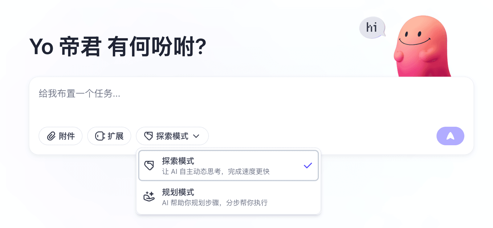 CozeSpace